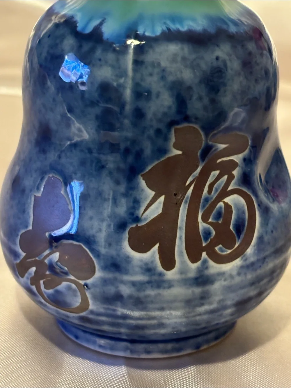 Japanese Blue and Green Sake Set. 3 pcs. Made in Japan.